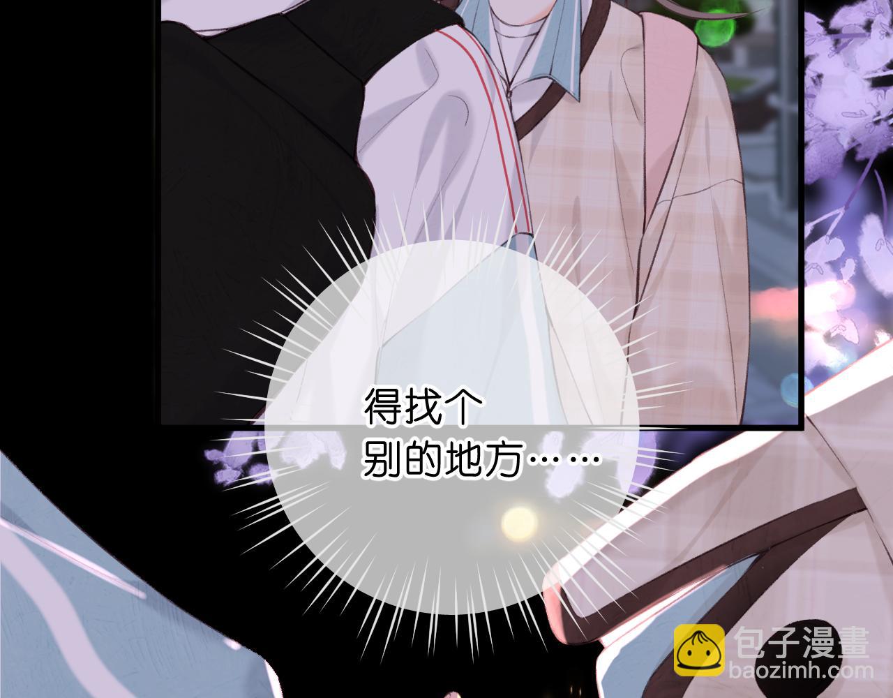 第69话 亲一口10