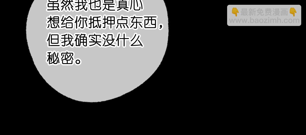 第69话 亲一口18