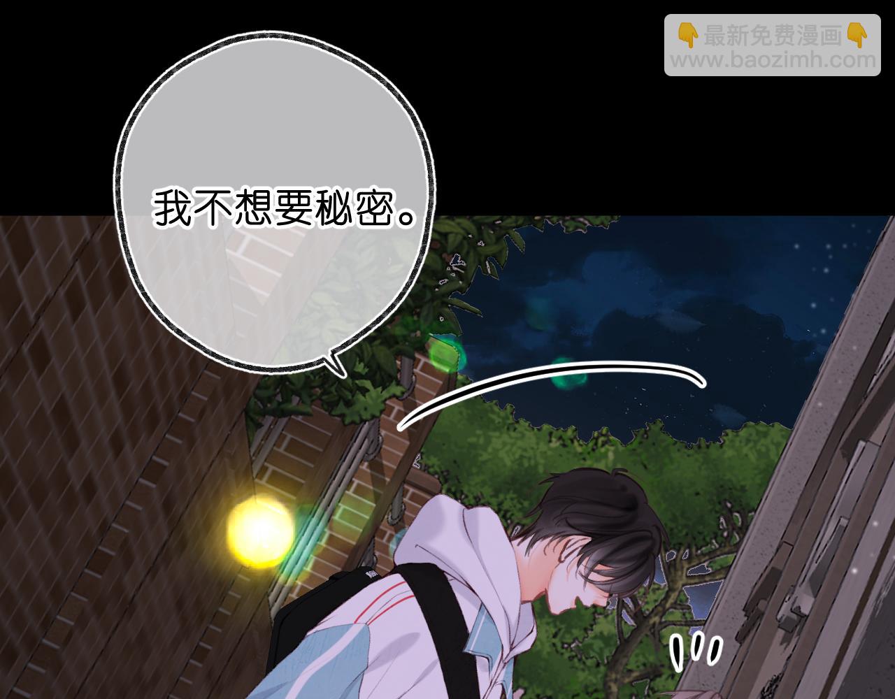 第69话 亲一口19
