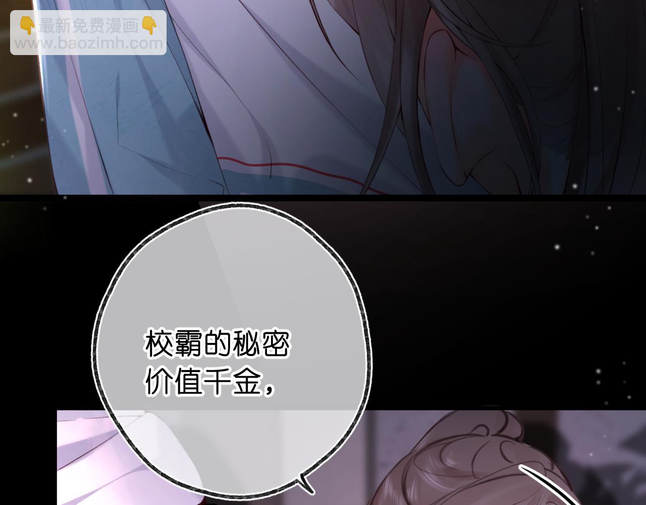 第69话 亲一口24