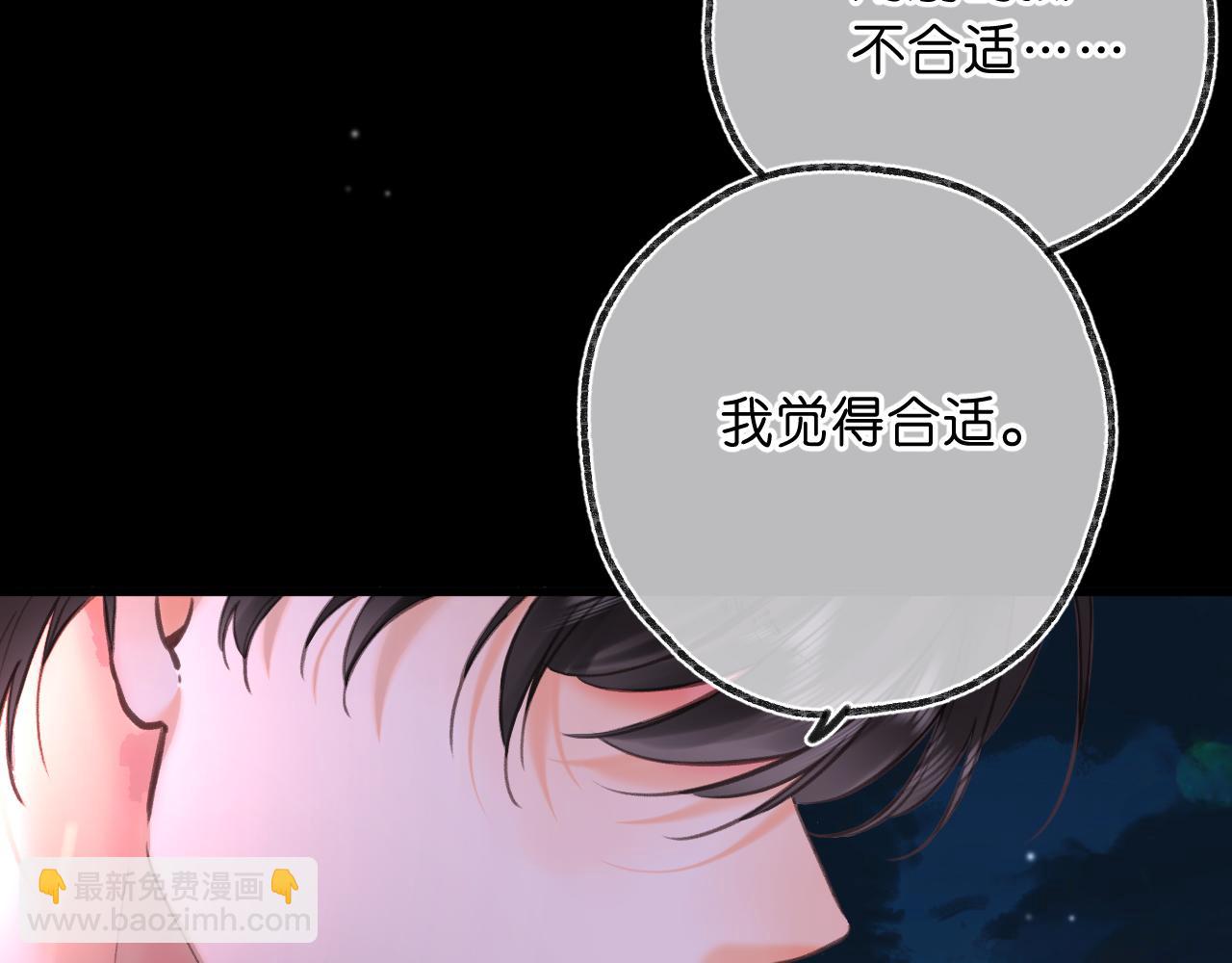 第69话 亲一口26