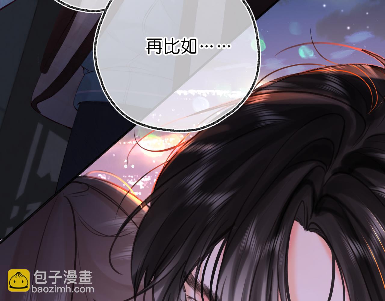 第69话 亲一口30