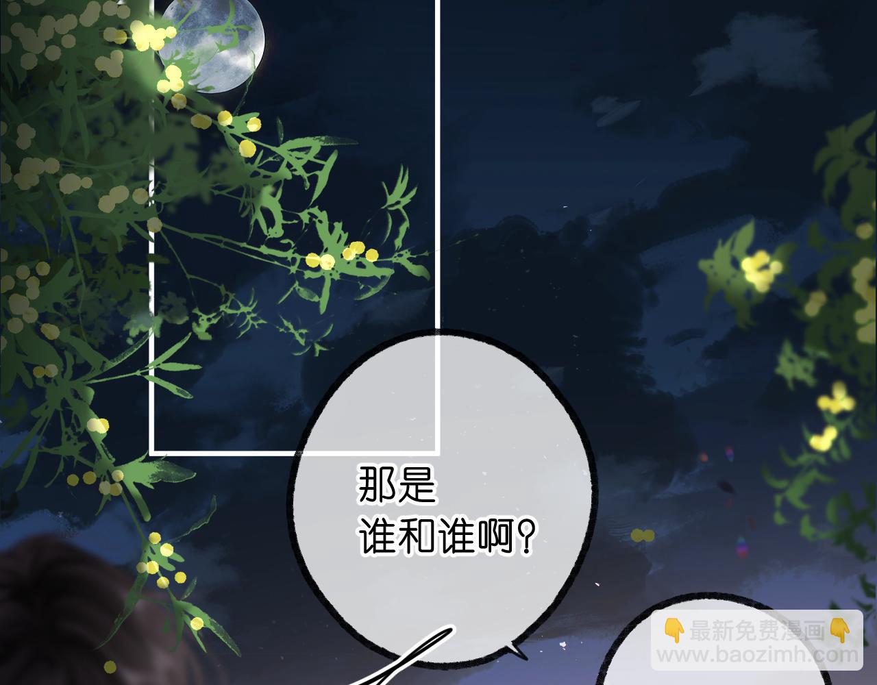 第69话 亲一口6
