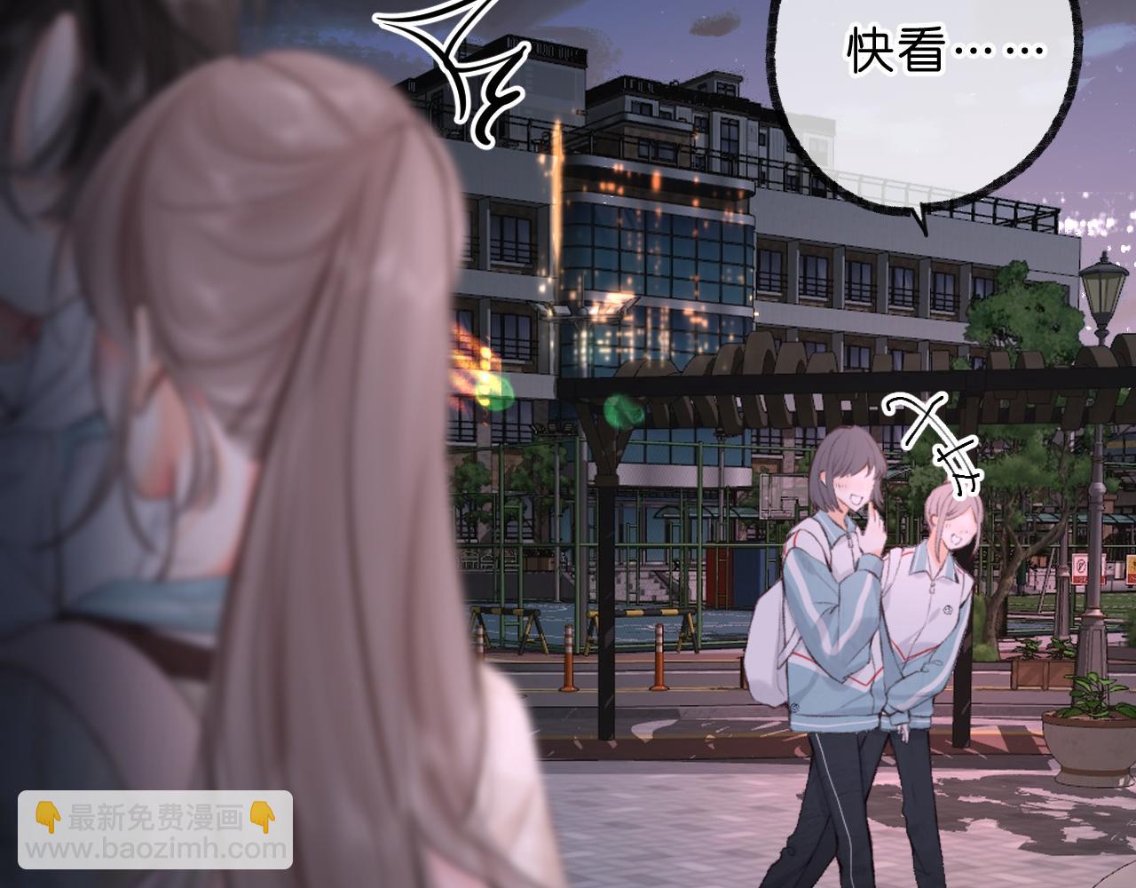 第69话 亲一口7