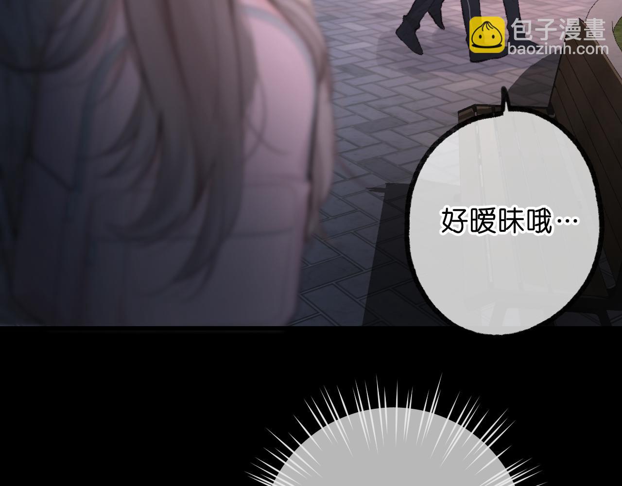 第69话 亲一口8