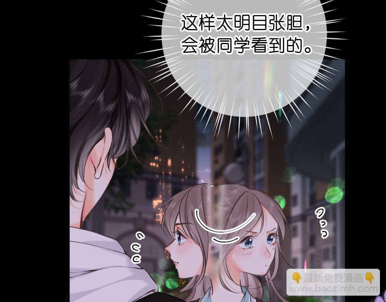 第69话 亲一口9