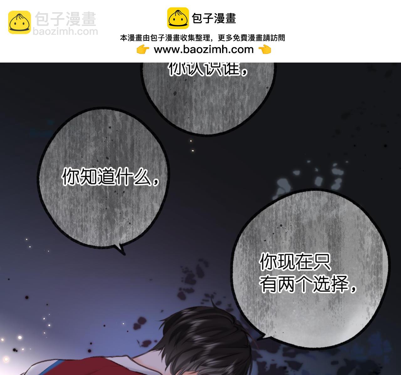 第68话 秘密1