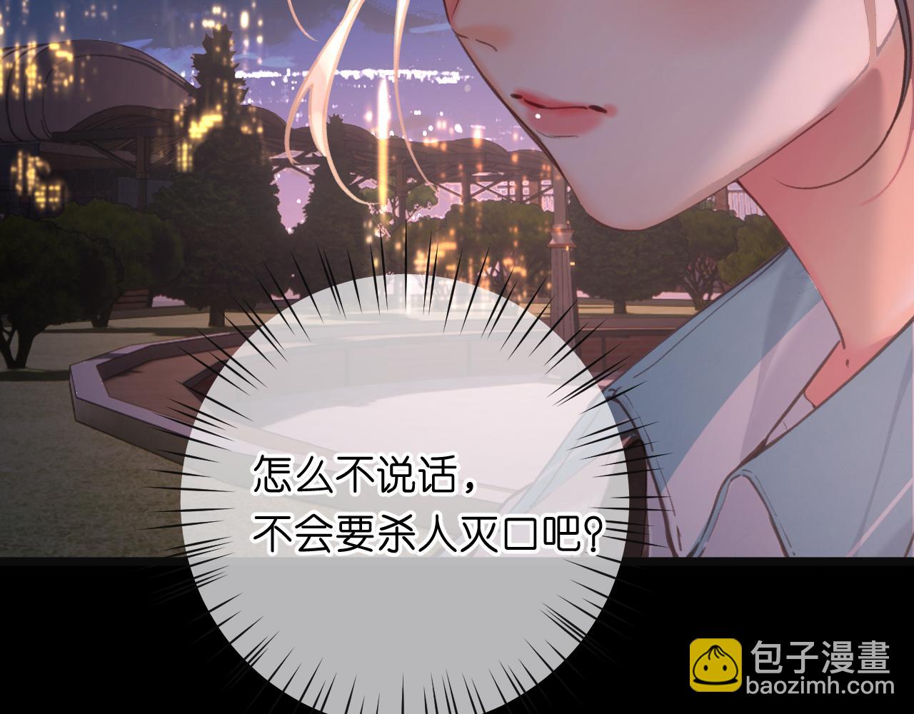 第68话 秘密104