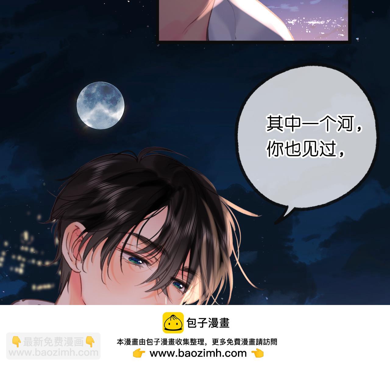 第68话 秘密107