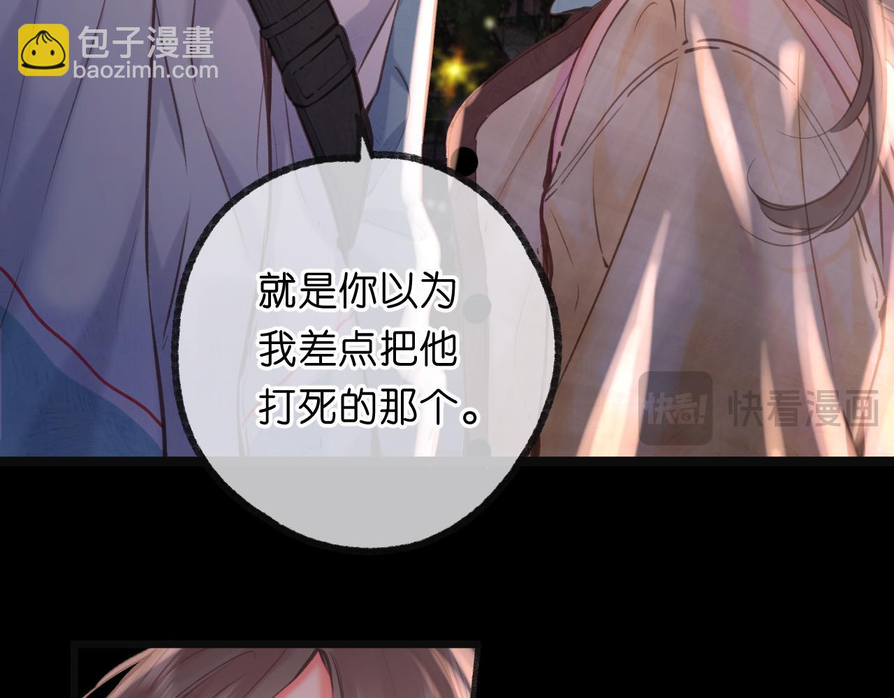 第68话 秘密109
