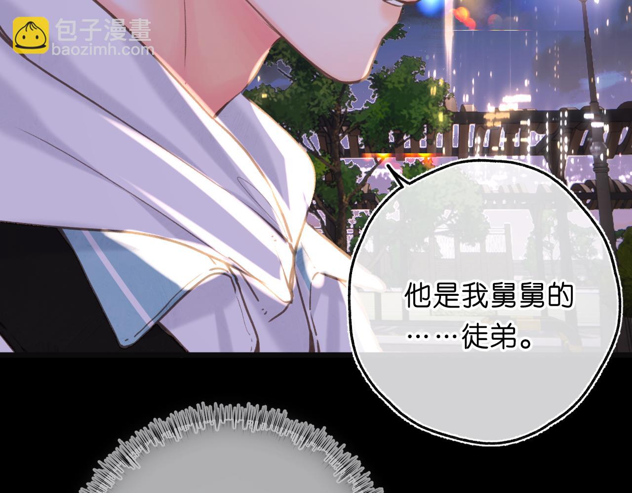 第68话 秘密114