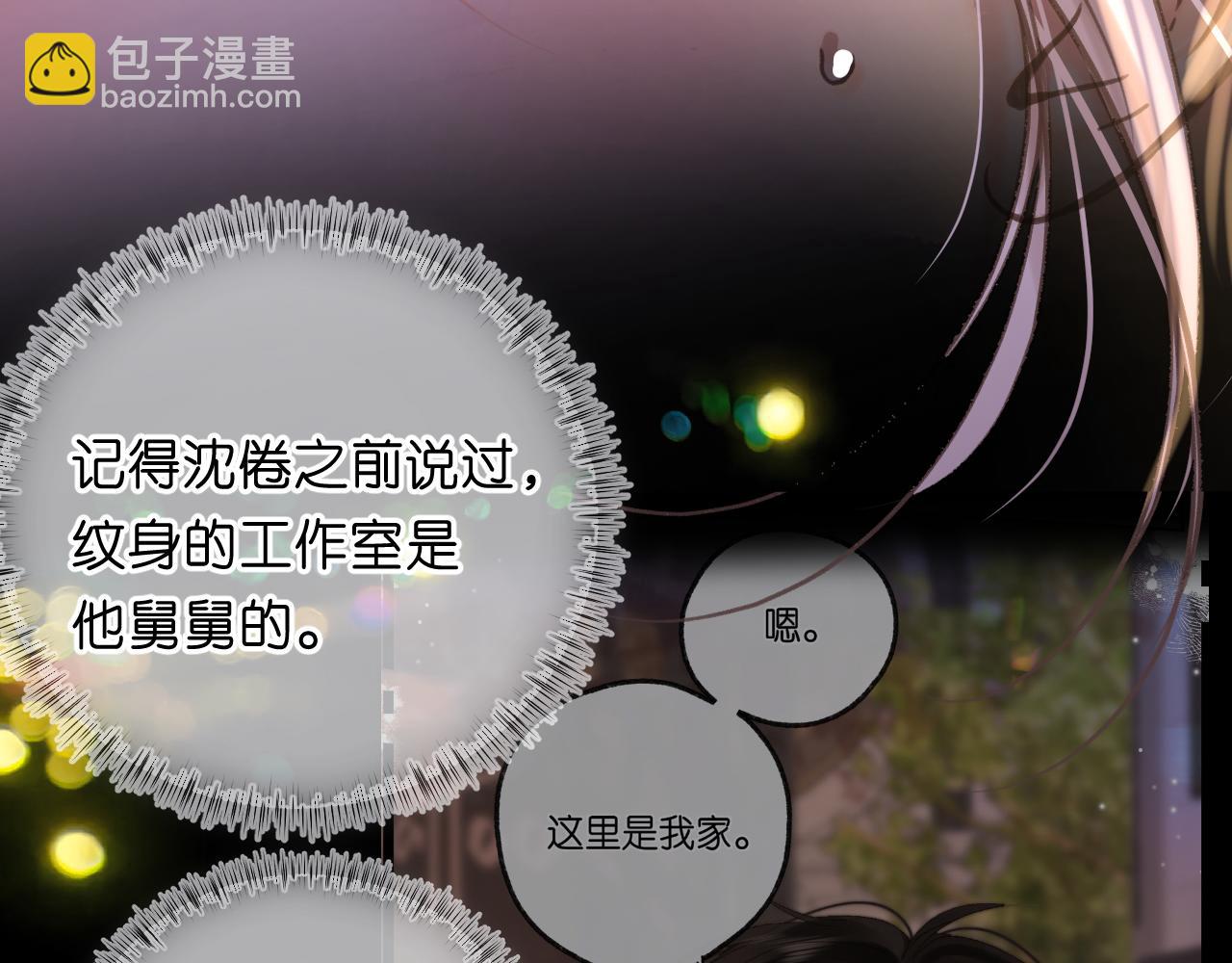第68话 秘密116