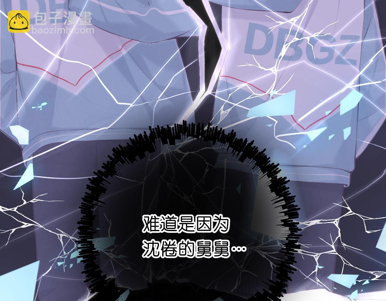第68话 秘密119