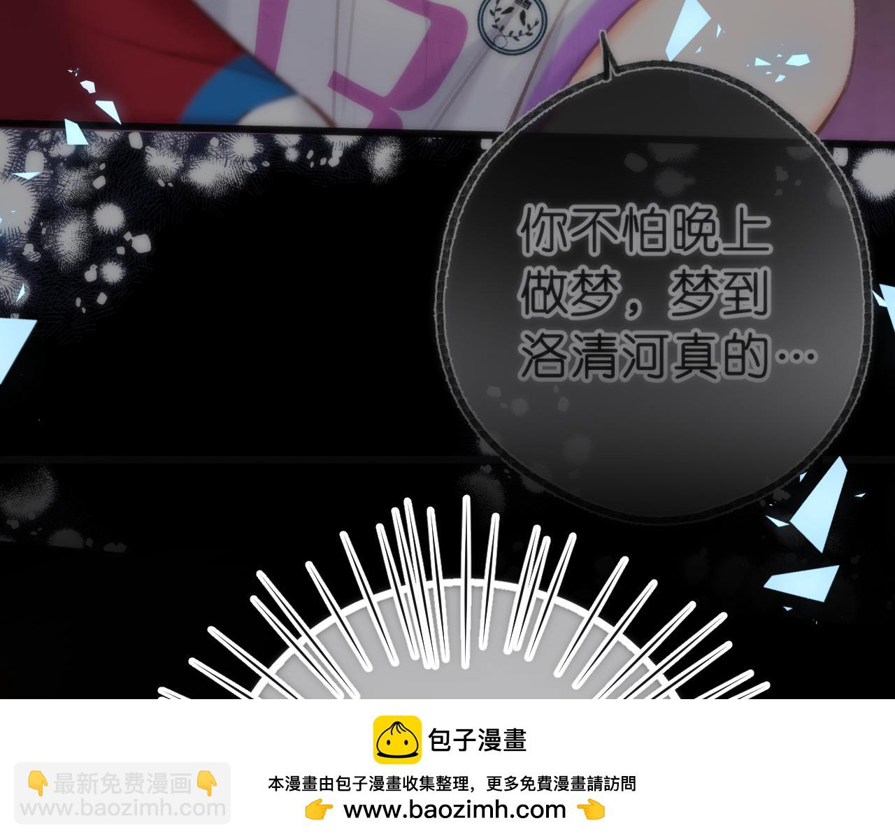 第68话 秘密121