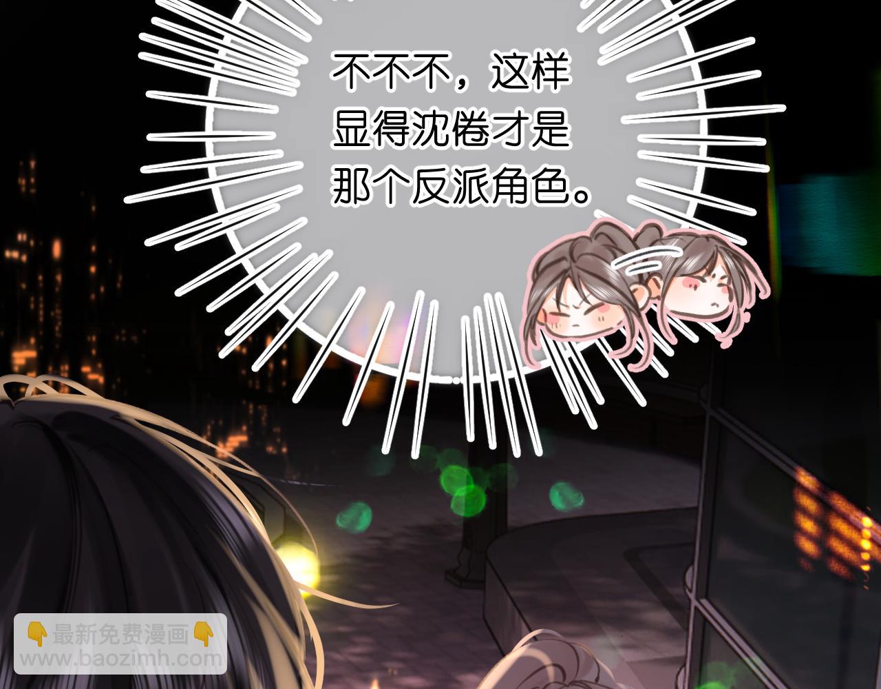 第68话 秘密122