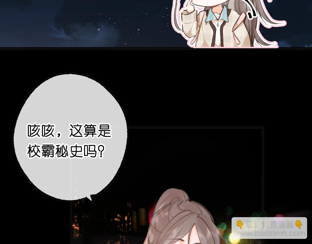第68话 秘密129