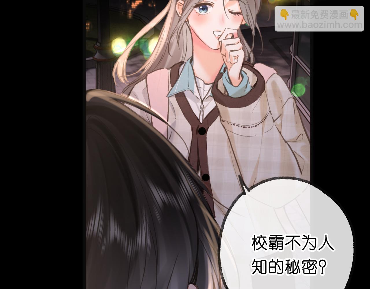 第68话 秘密130