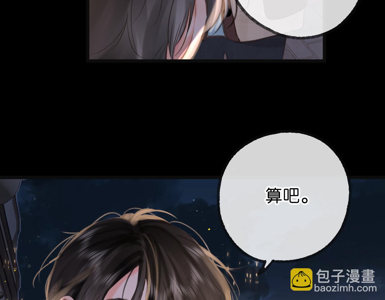 第68话 秘密131