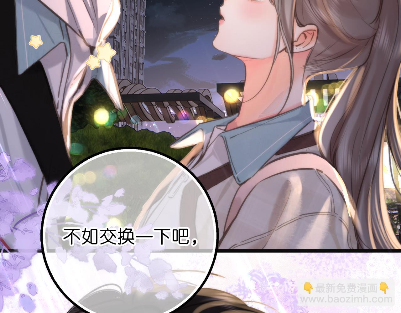 第68话 秘密136