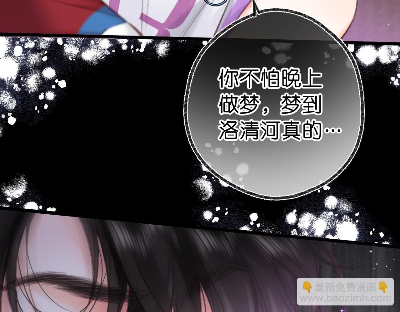 第68话 秘密14