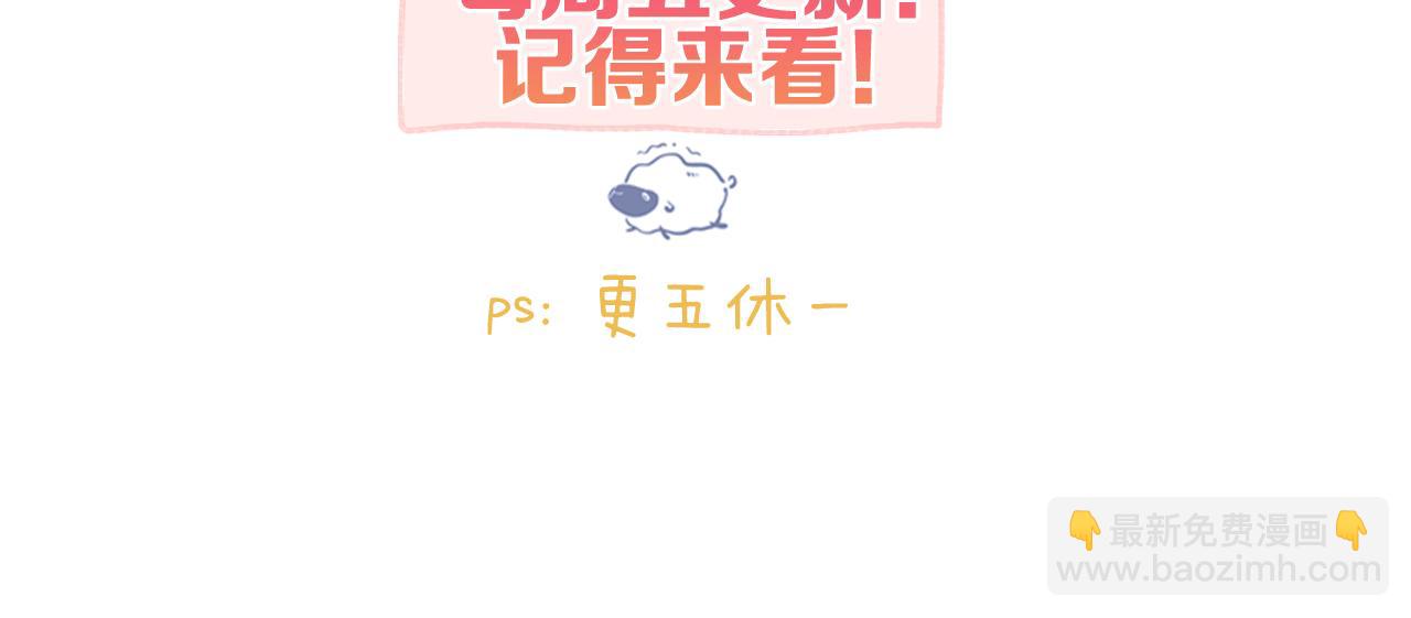 第68话 秘密143