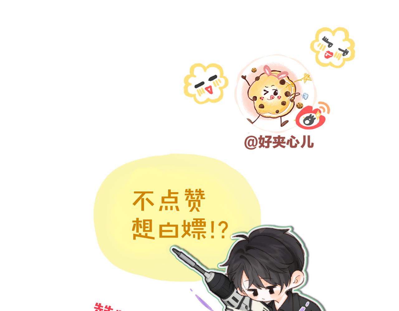 第68话 秘密144