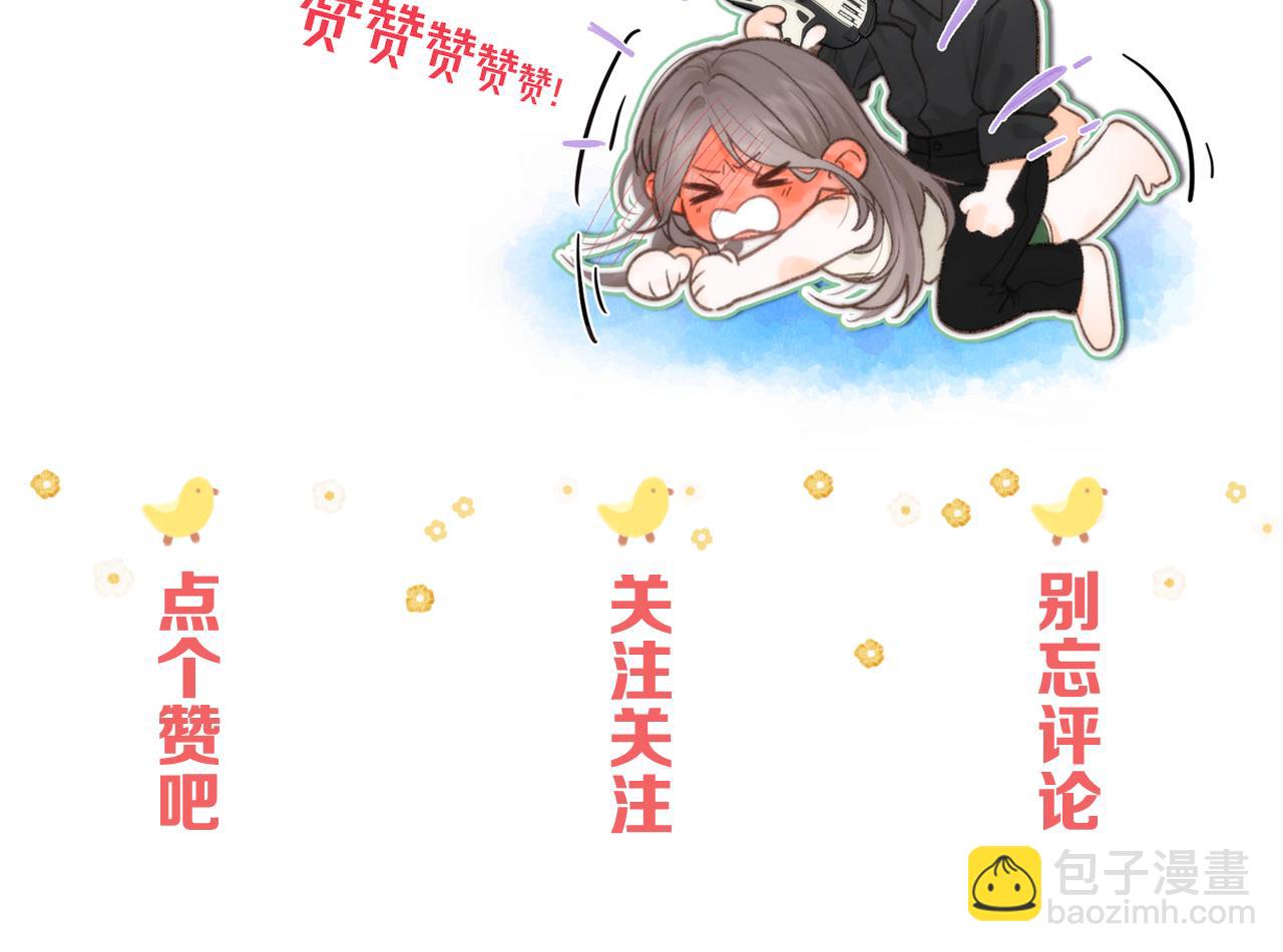 第68话 秘密145