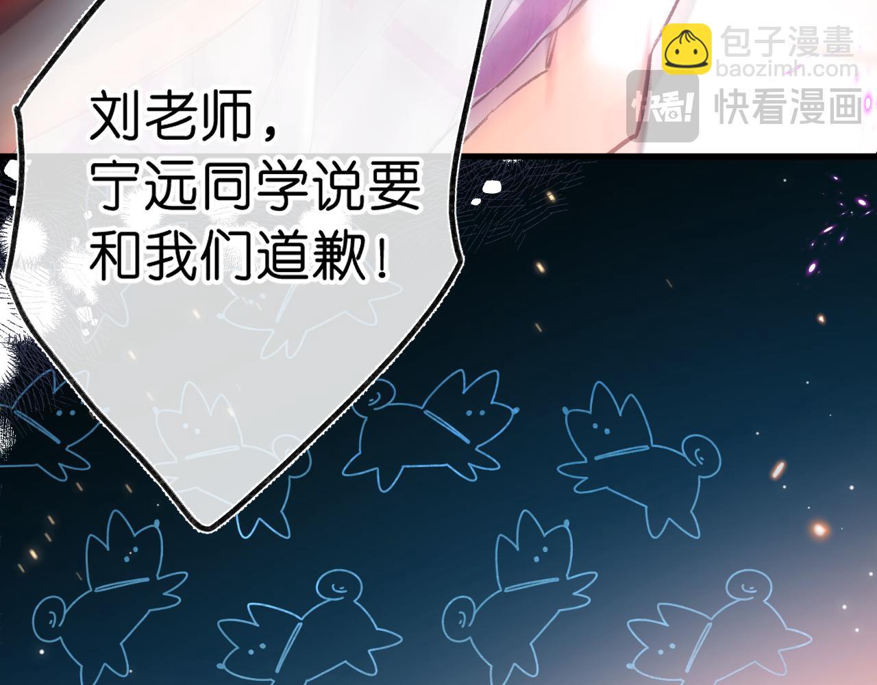第68话 秘密17
