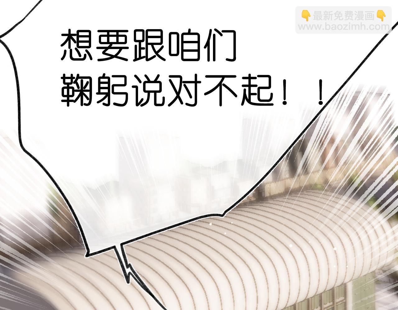 第68话 秘密20
