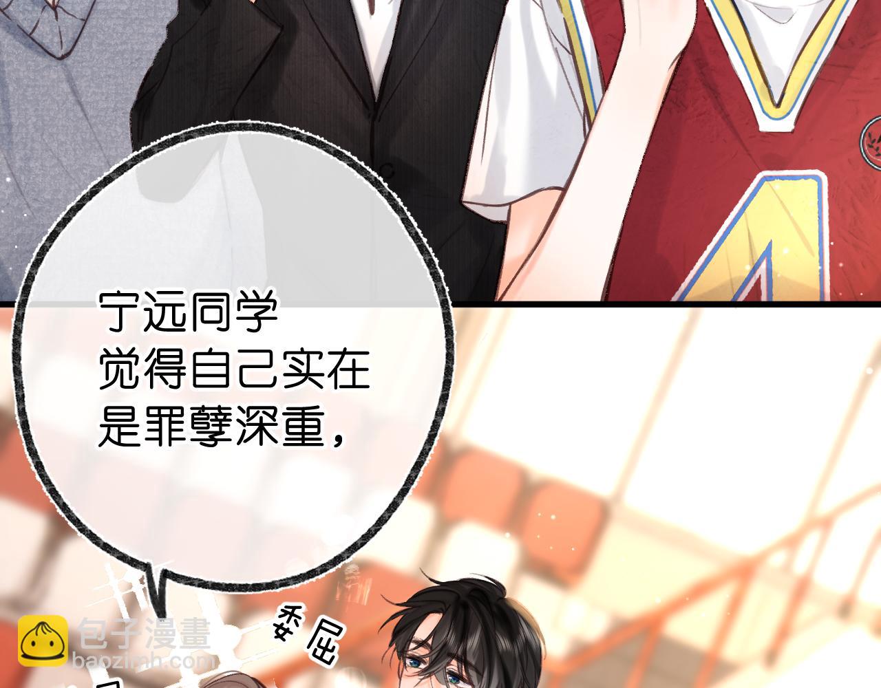 第68话 秘密26