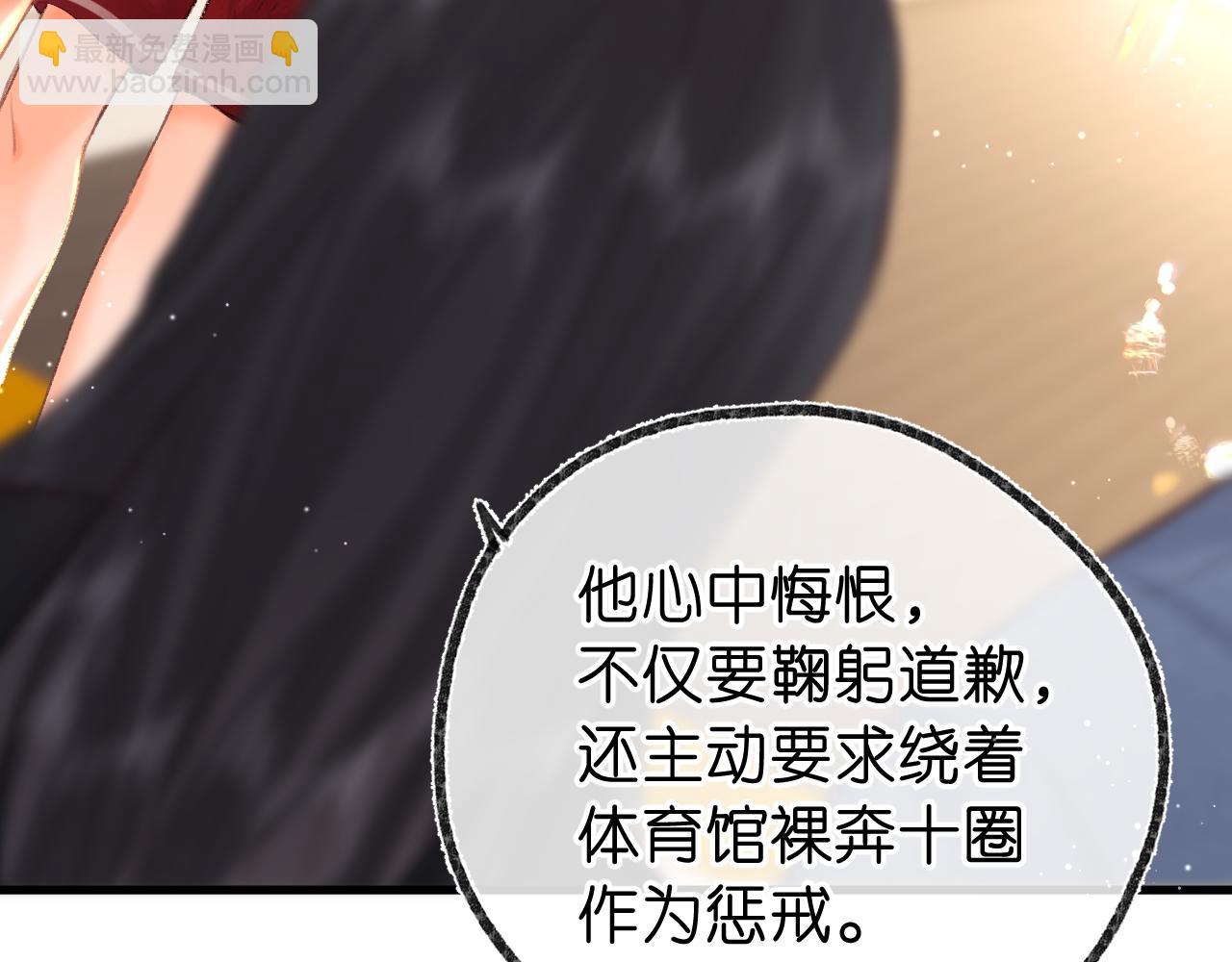 第68话 秘密28