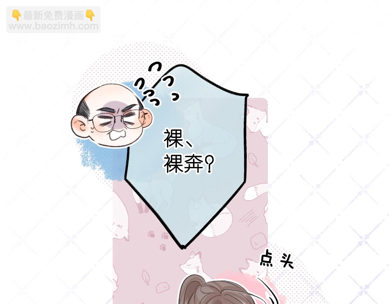 第68话 秘密30