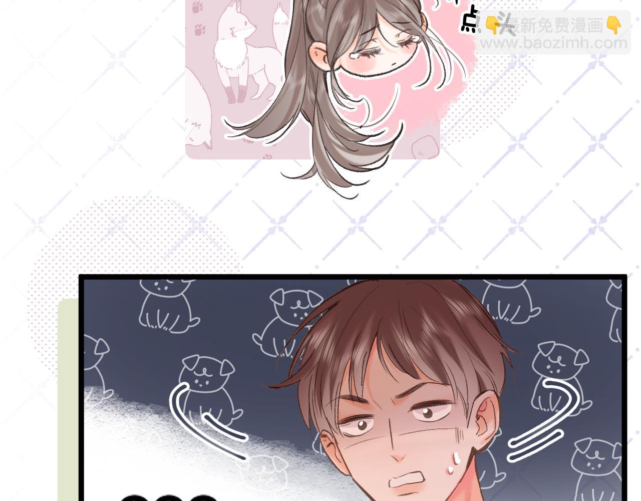第68话 秘密31