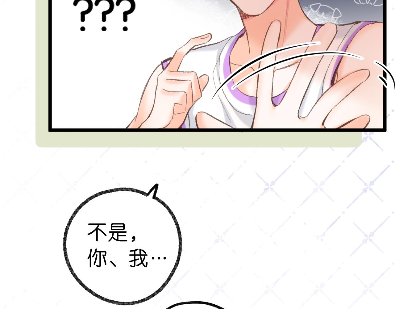 第68话 秘密32
