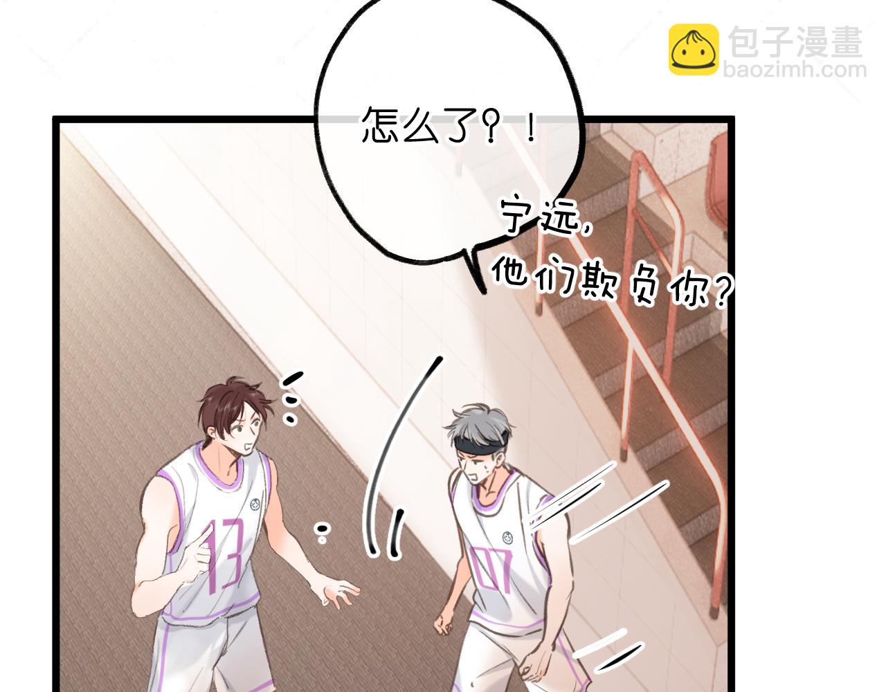 第68话 秘密33
