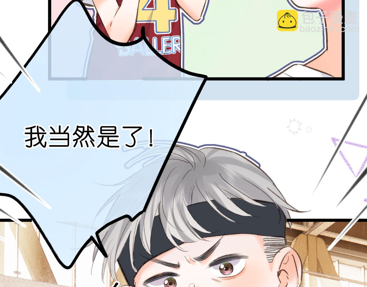 第68话 秘密38