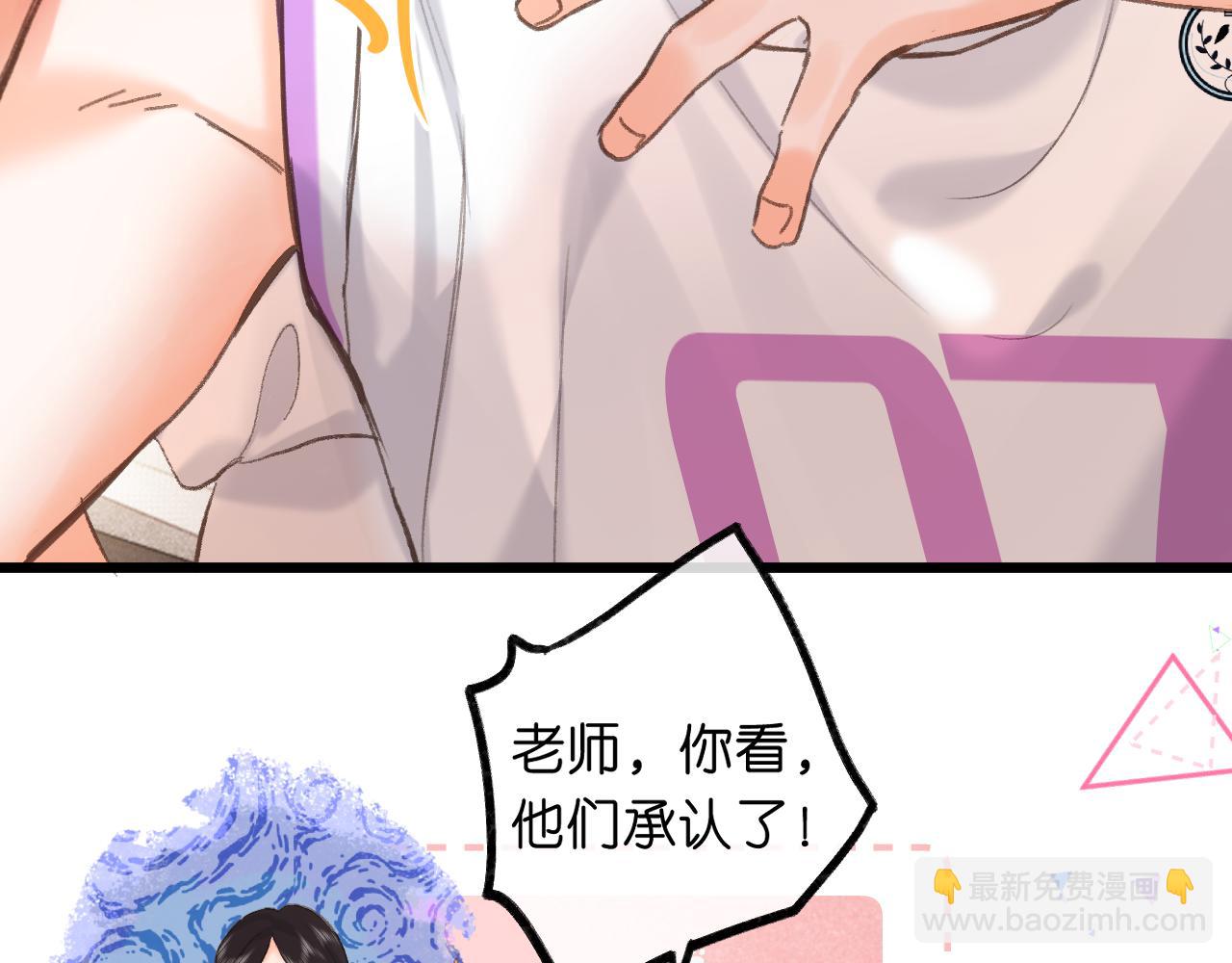 第68话 秘密40