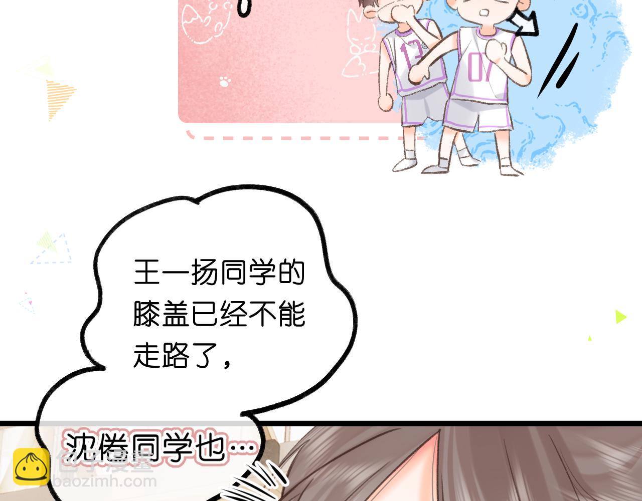 第68话 秘密42