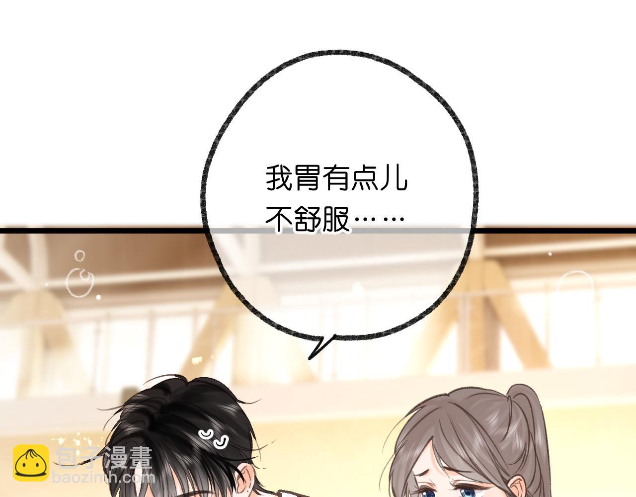 第68话 秘密45