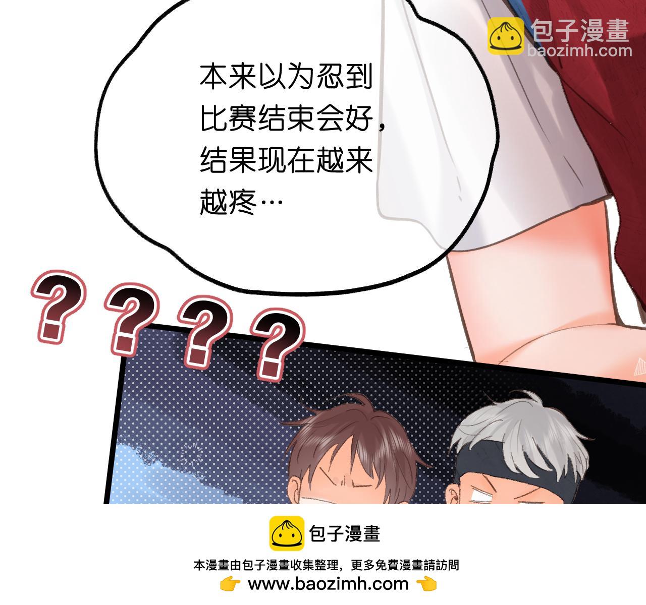 第68话 秘密49