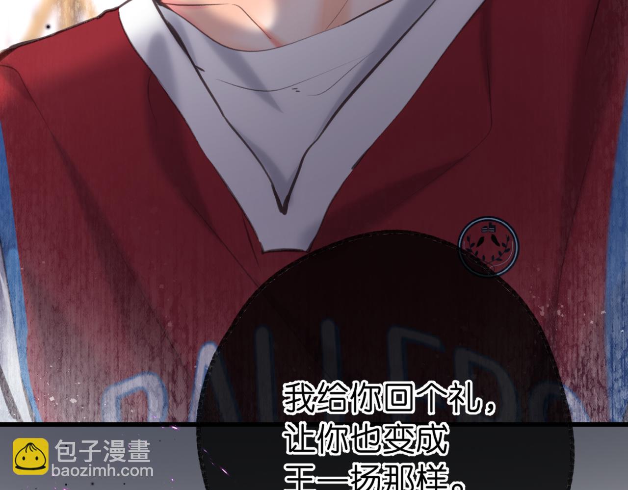 第68话 秘密5
