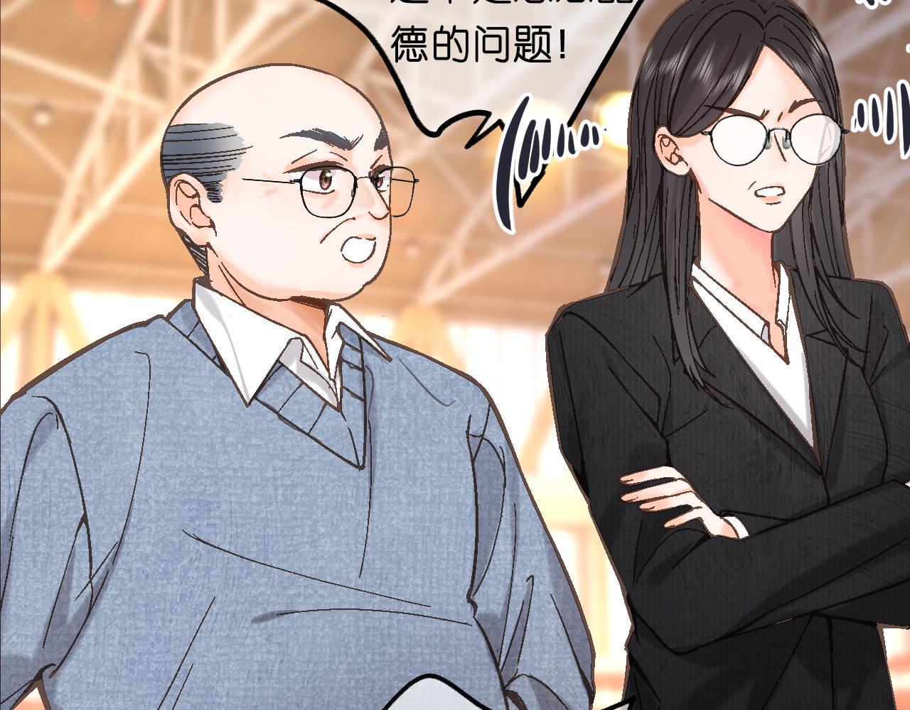 第68话 秘密55