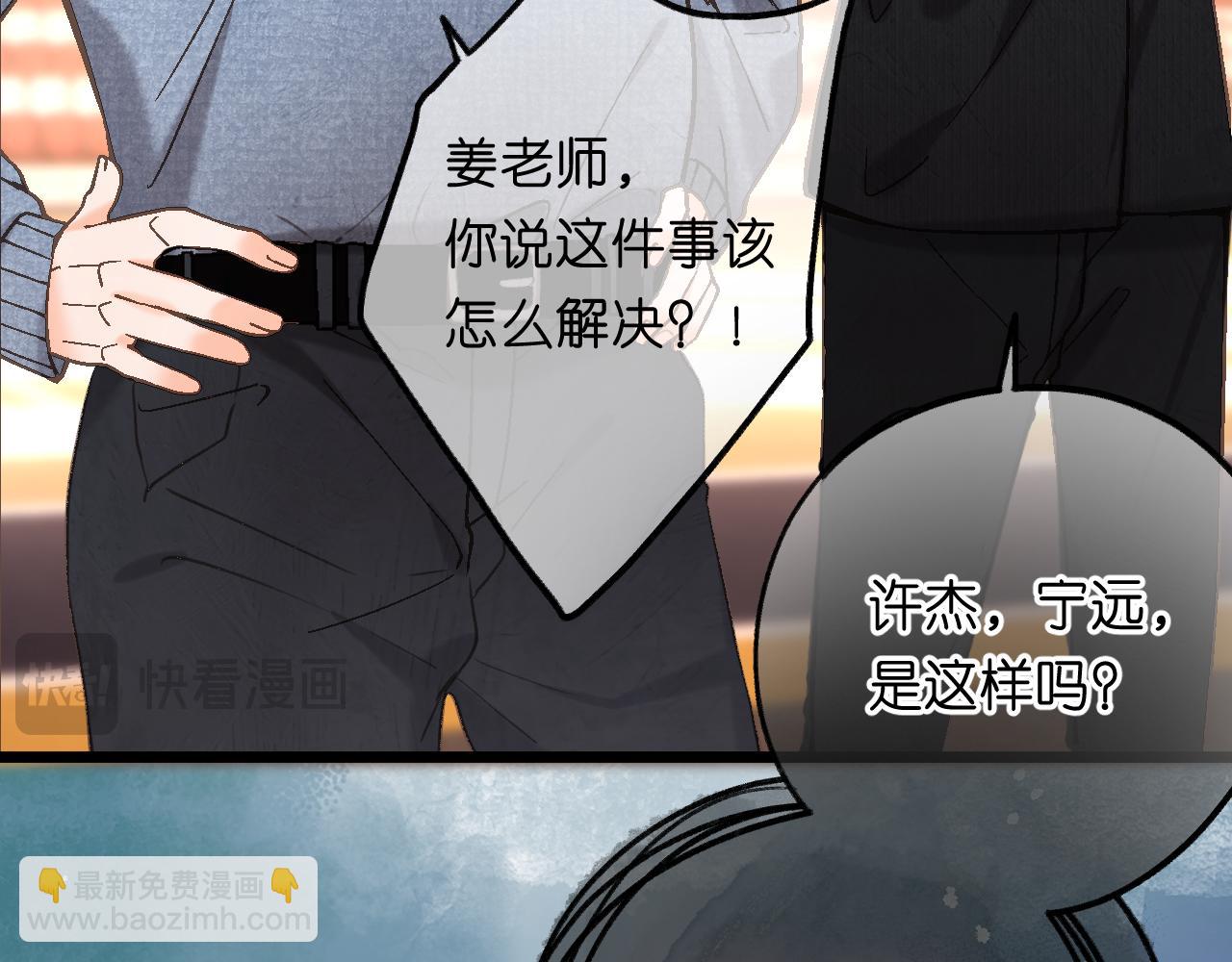第68话 秘密56