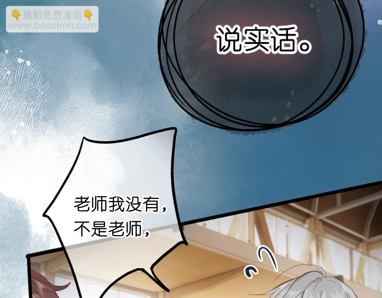 第68话 秘密57
