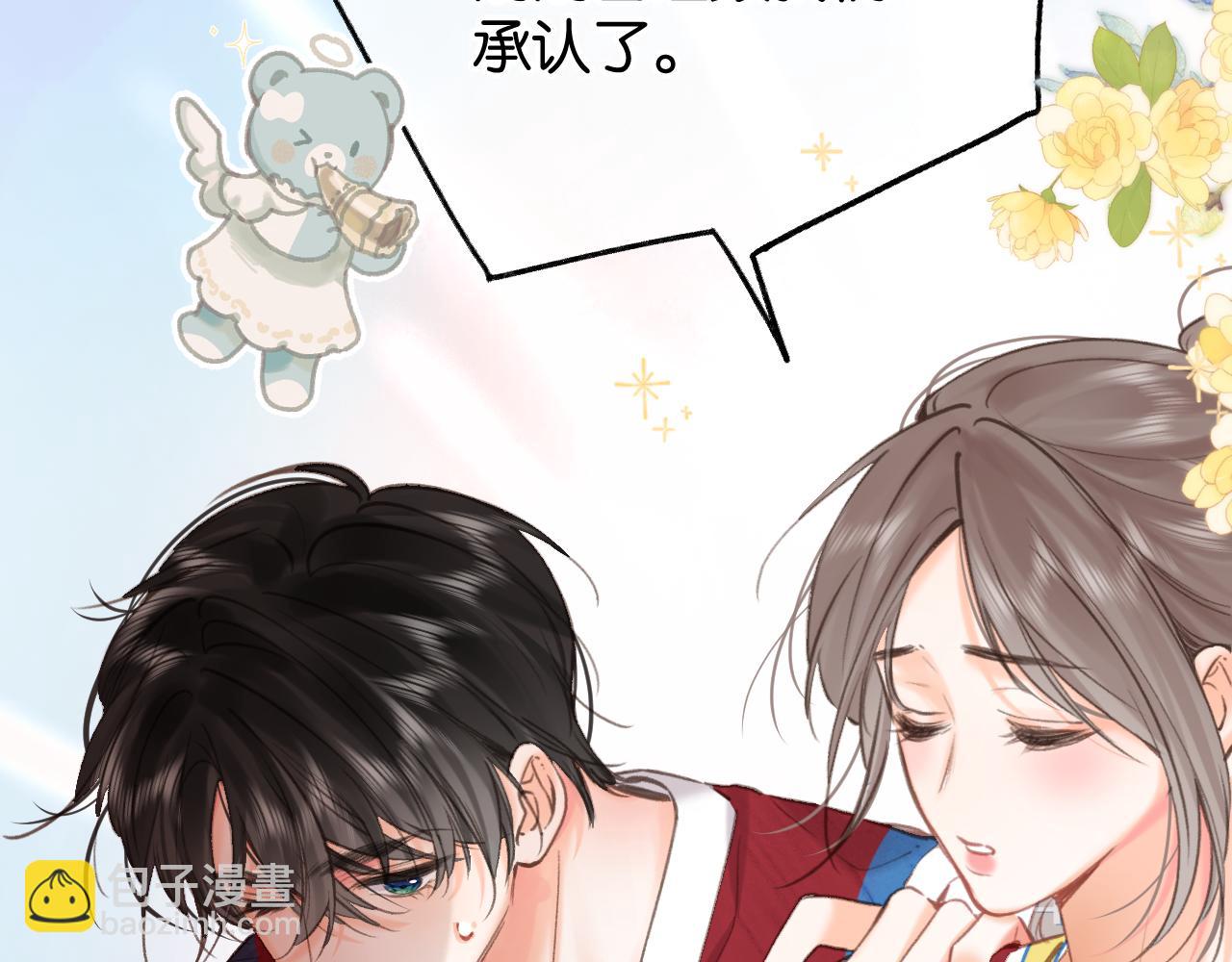 第68话 秘密62