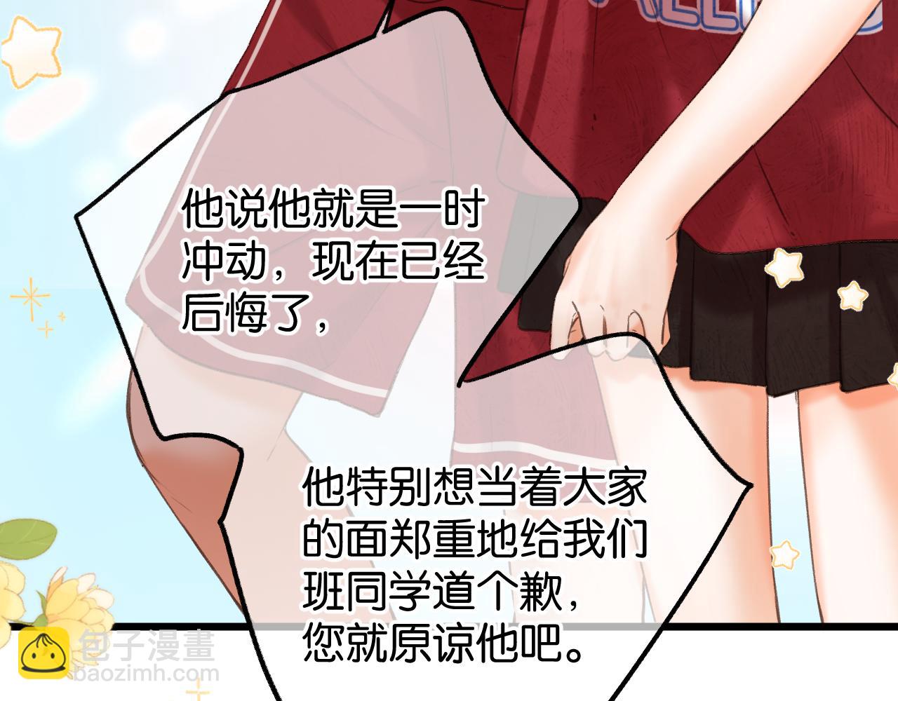 第68话 秘密64