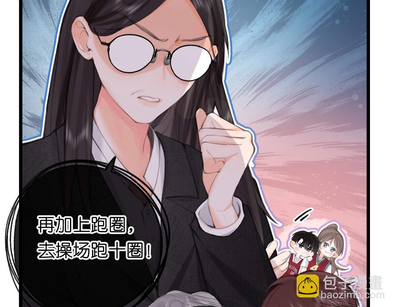 第68话 秘密69