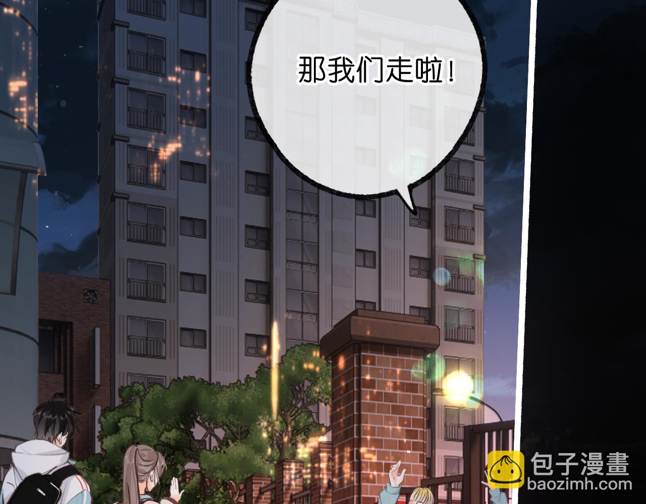 第68话 秘密74