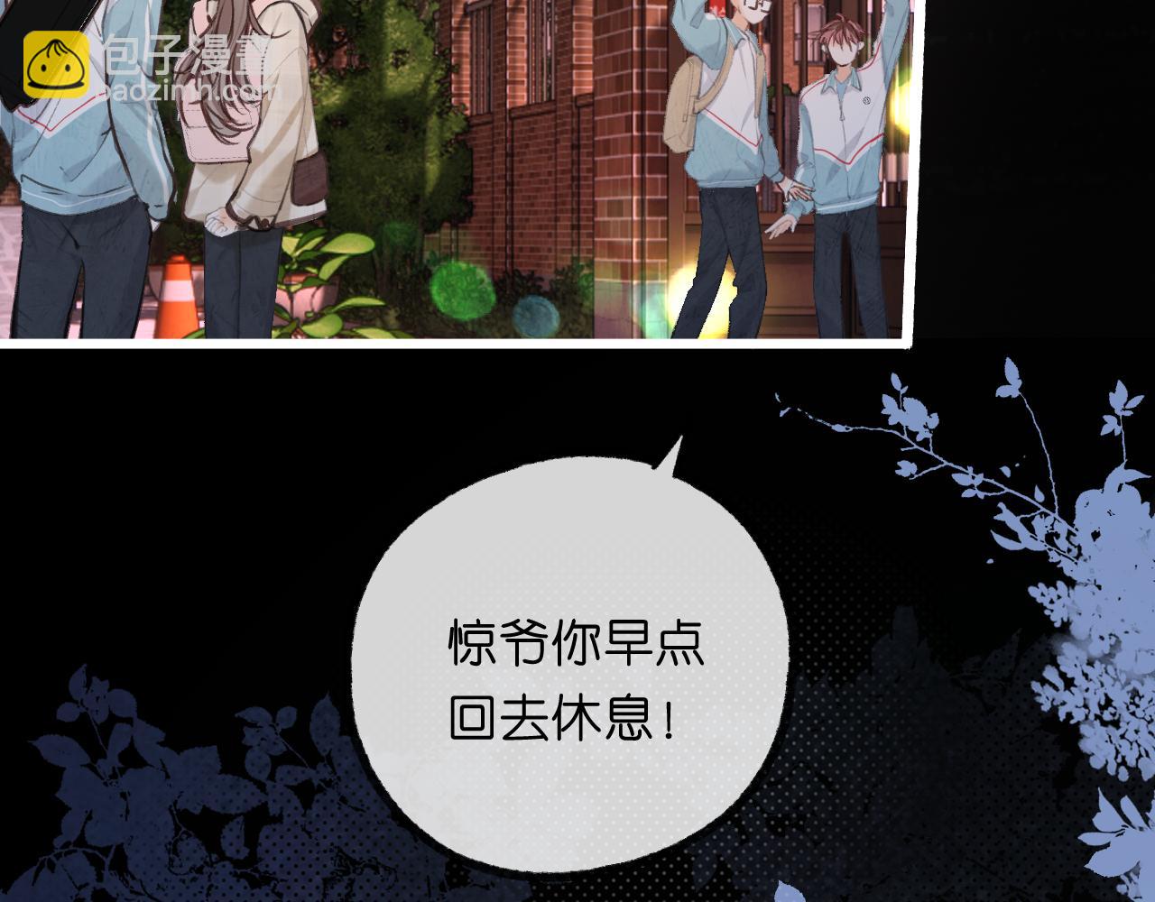 第68话 秘密75