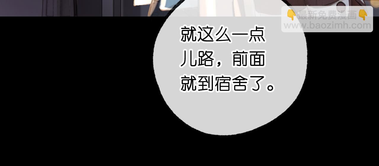 第68话 秘密80